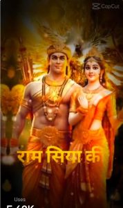 Jai Shree Ram Capcut Template Link 2024