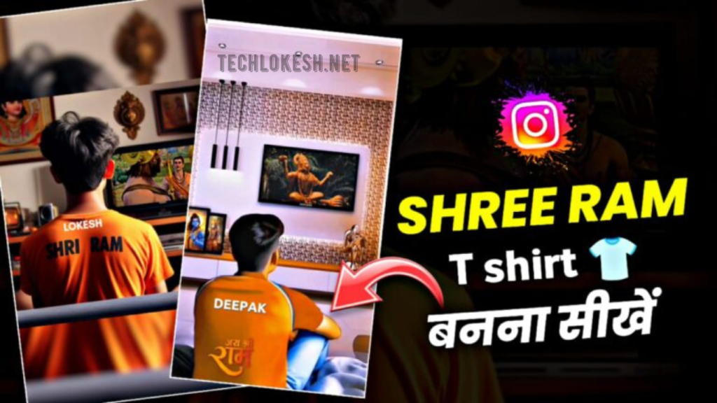 Shree Ram T-Shirt Video Editing 2024